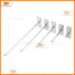 Các mẫu móc treo hàng siêu thị chịu lực tốt