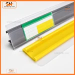 Nẹp nhựa kệ siêu thị giá tốt, bền bỉ